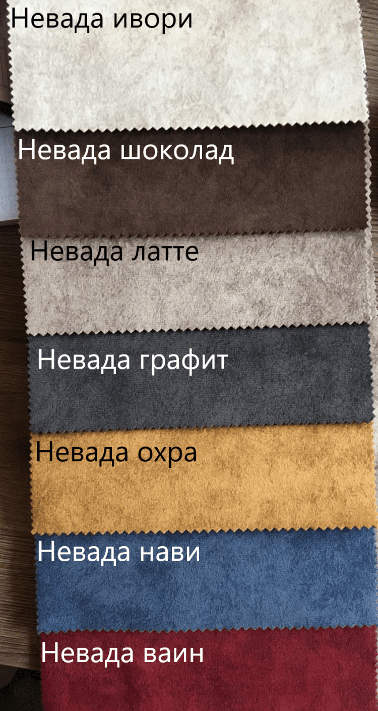 Кресло Релакс Невада Графит