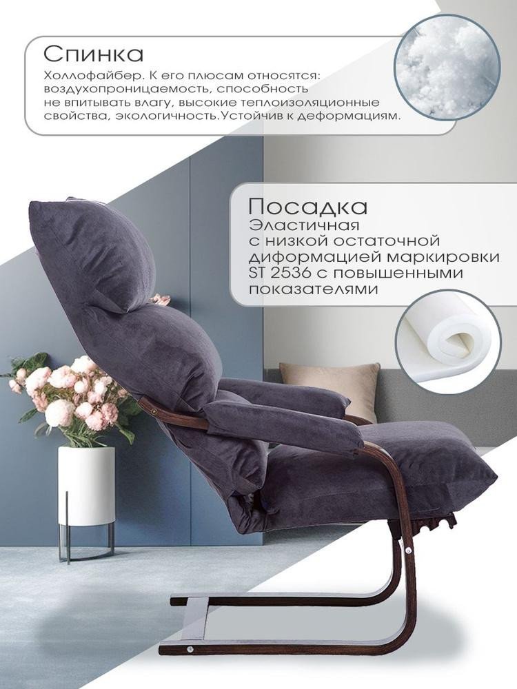 Кресло Релакс Невада Графит