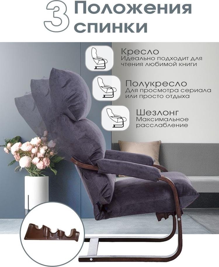 Кресло Релакс Невада Графит